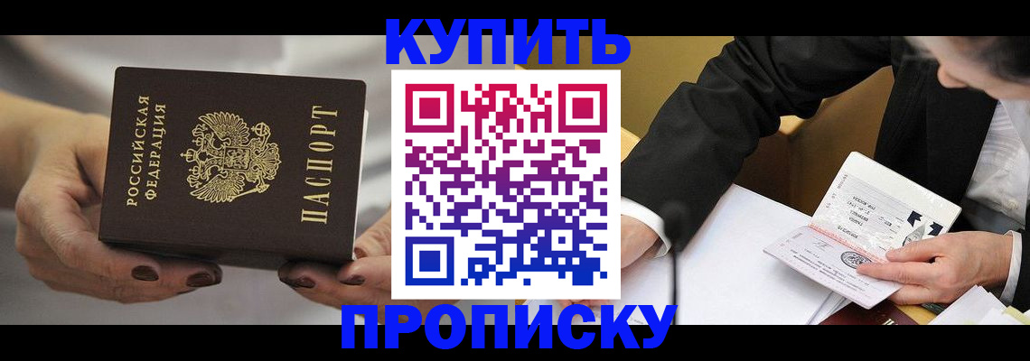 регистрация для дет. сада в Улан-Удэ